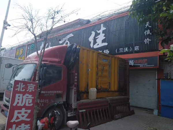 陆河租赁发电机-柴油发电机组在火车站的应用