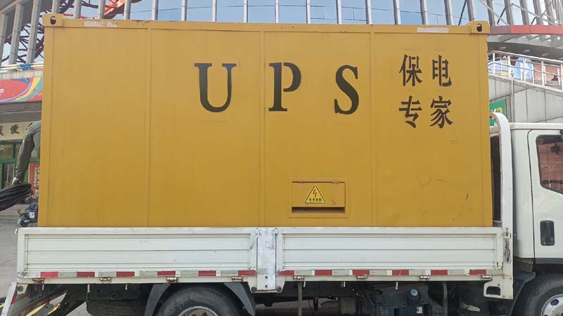 陆河怎样判断柴油发电机组和UPS电源的配合工作是否正常?